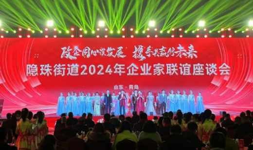 恭喜青島華海環(huán)保工業(yè)有限公司榮獲“優(yōu)秀非公企業(yè)黨組織”、“創(chuàng)新發(fā)展先進(jìn)單位”獎