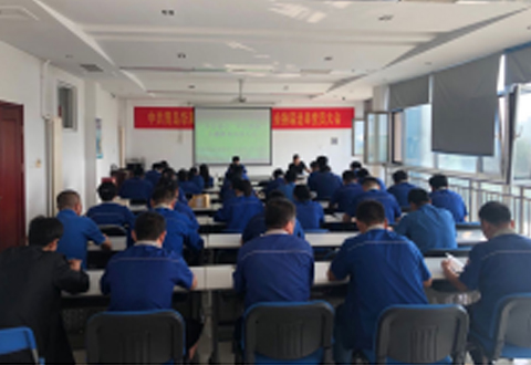 “不忘初心、牢記使命”主題教育黨員動員大會